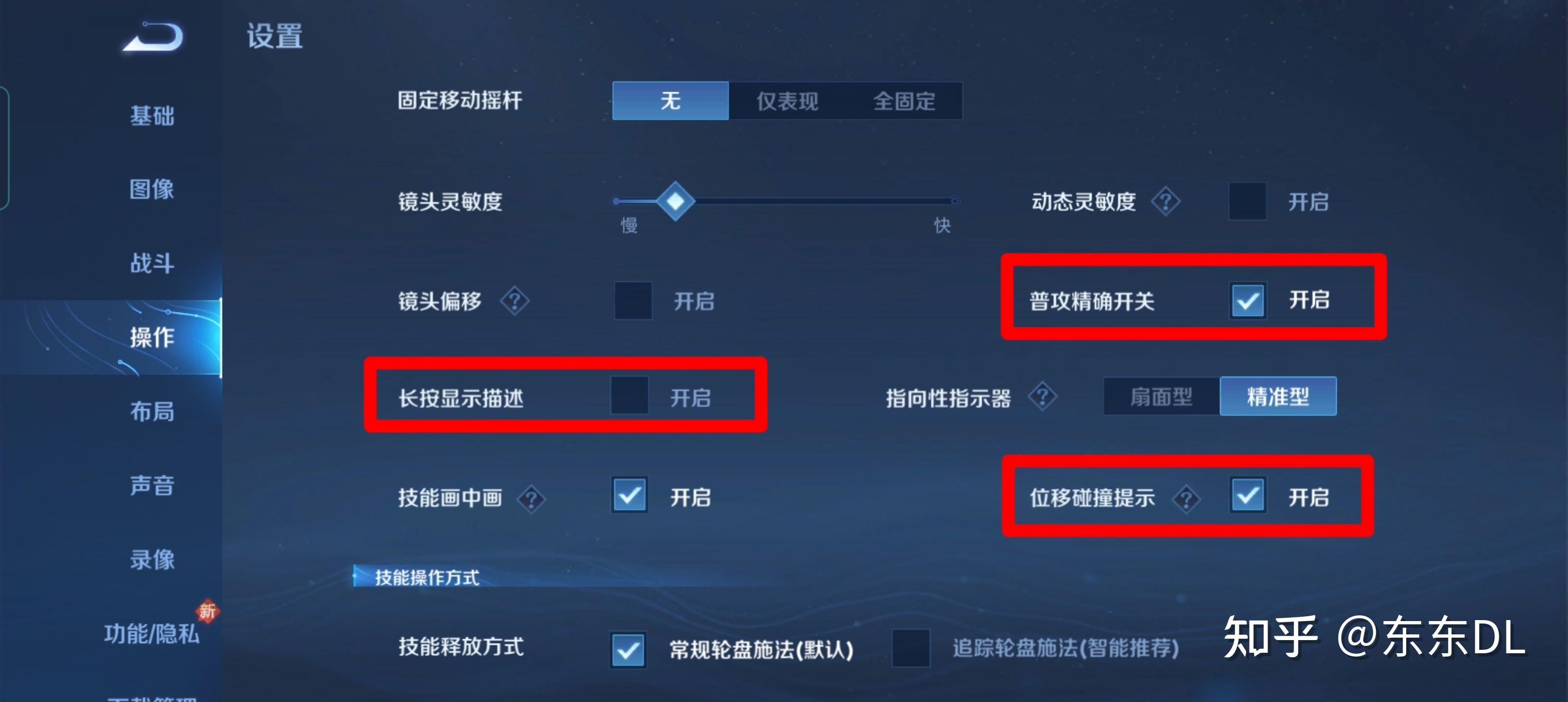 王者荣耀:水中精灵/增益法宝——朵莉亚全面攻略,助你轻松掌握人鱼