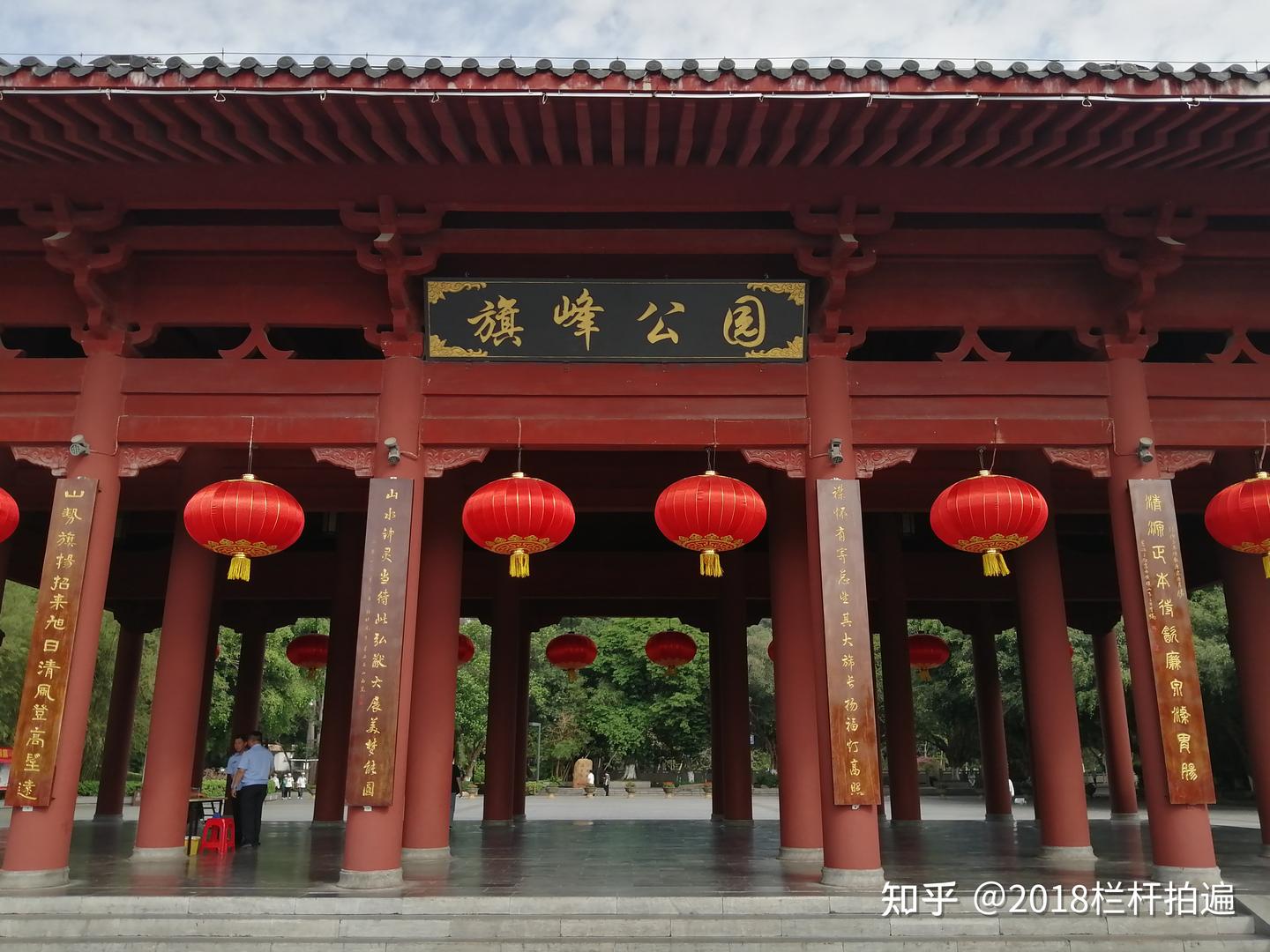 广东、东莞“旗峰公园”、“黄旗道院”和“黄旗观音古庙” - 知乎