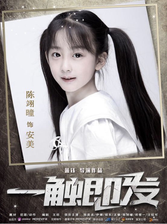 67露西(汪钰可 饰演)汪钰可毕业于上海戏剧学院,中国内地女演员