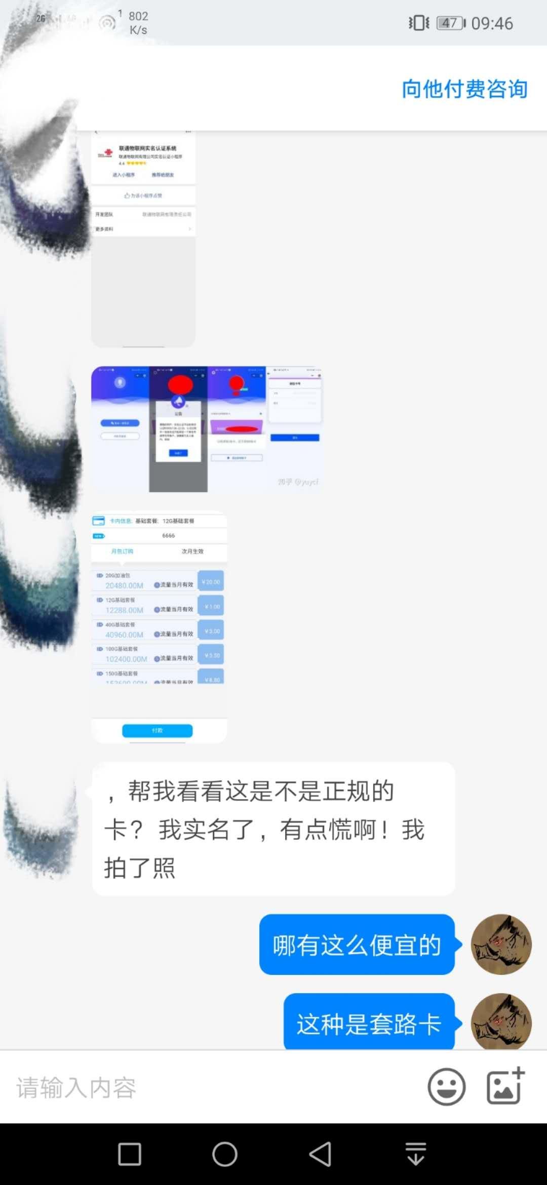 v2-20e28a3753e58e527761a68016f54d9b_r.jpg