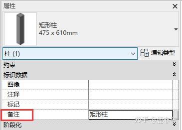 Dynamo Python 13基本操作之属性查询 知乎