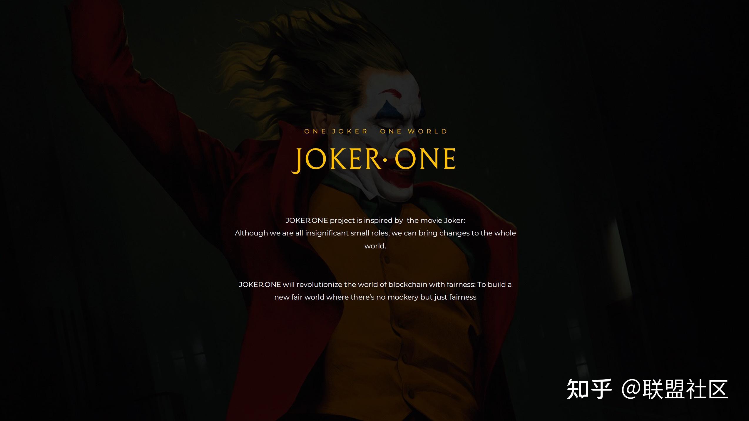 defi风口上的jokerone聚合器能给我们带来怎么样的启发