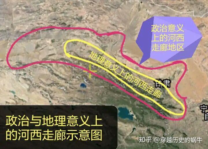 为什么河西走廊对中原王朝会这么重要