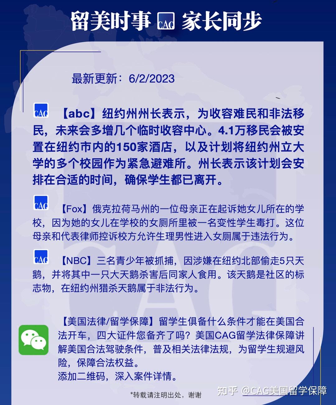 女学生被变性学生毒打 - 知乎