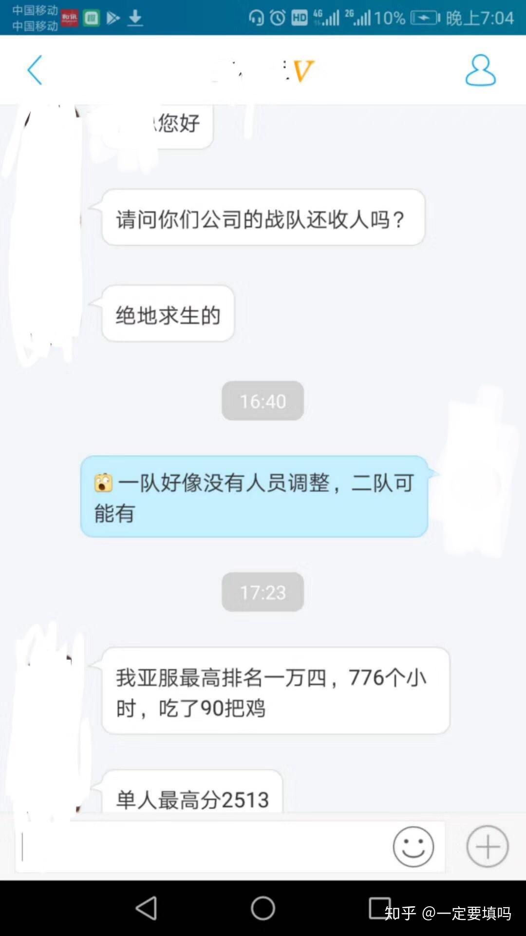 如何看待「成为一名电竞选手比考上 985 更难