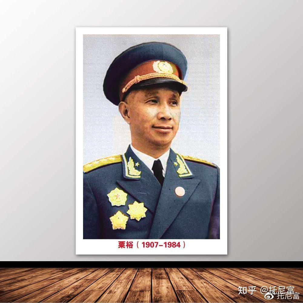 十大元帅称呼趣闻四老三总三没有