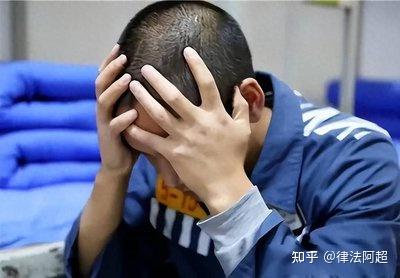 判了四年半,可以减刑多久? - 知乎