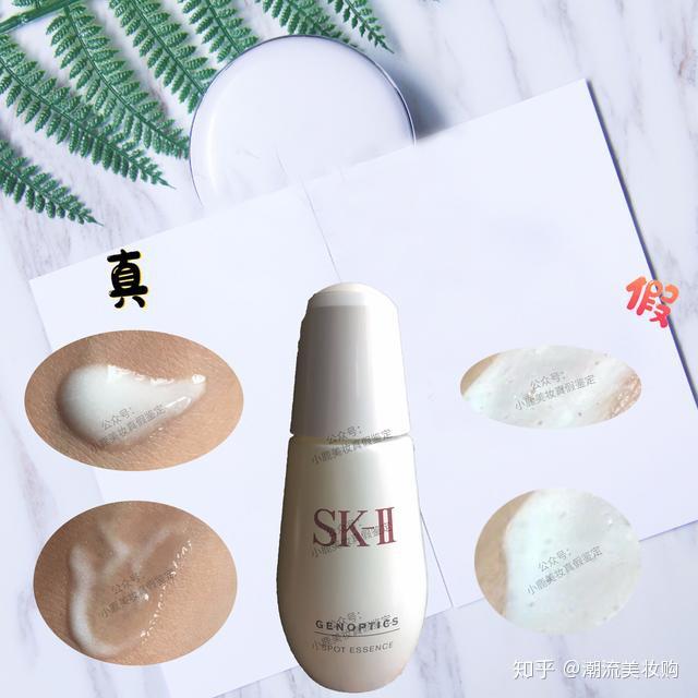 sk2小灯泡真假鉴别白得发光就靠它