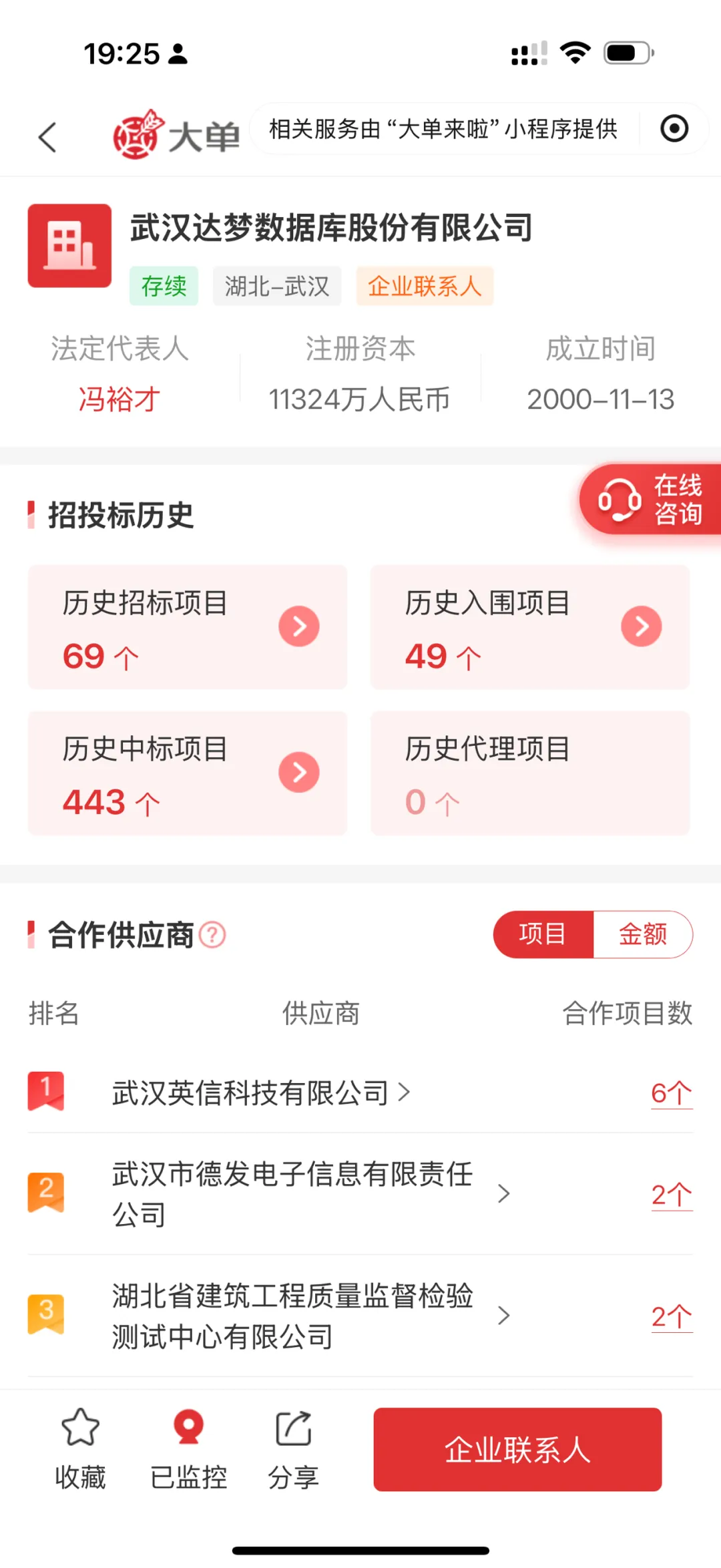 突发!达梦「总经理、皮宇」被立案调查、留置 - 知乎