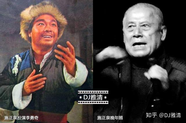 施正泉扮演李勇奇