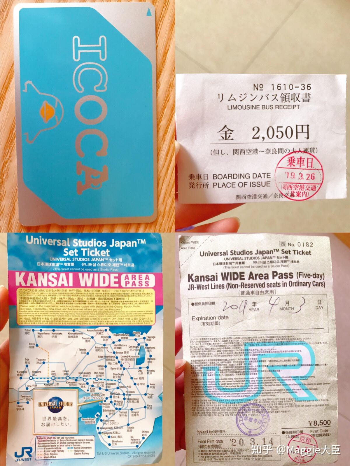 日本关西|自由行9日8晚详细行程安排