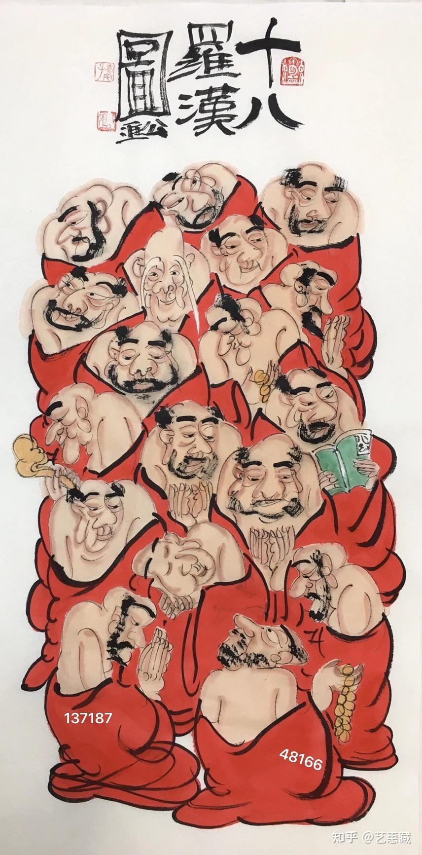 公进人物画作品价格