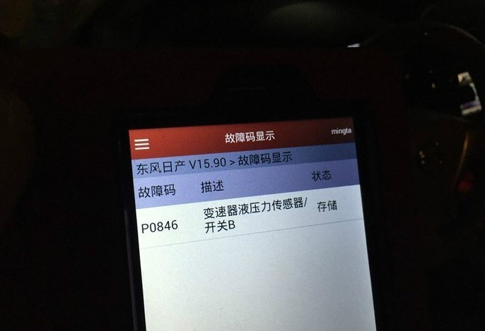 日系的cvt变速箱不是所有品牌都不可靠,目前来看,日产的cvt变速箱故障