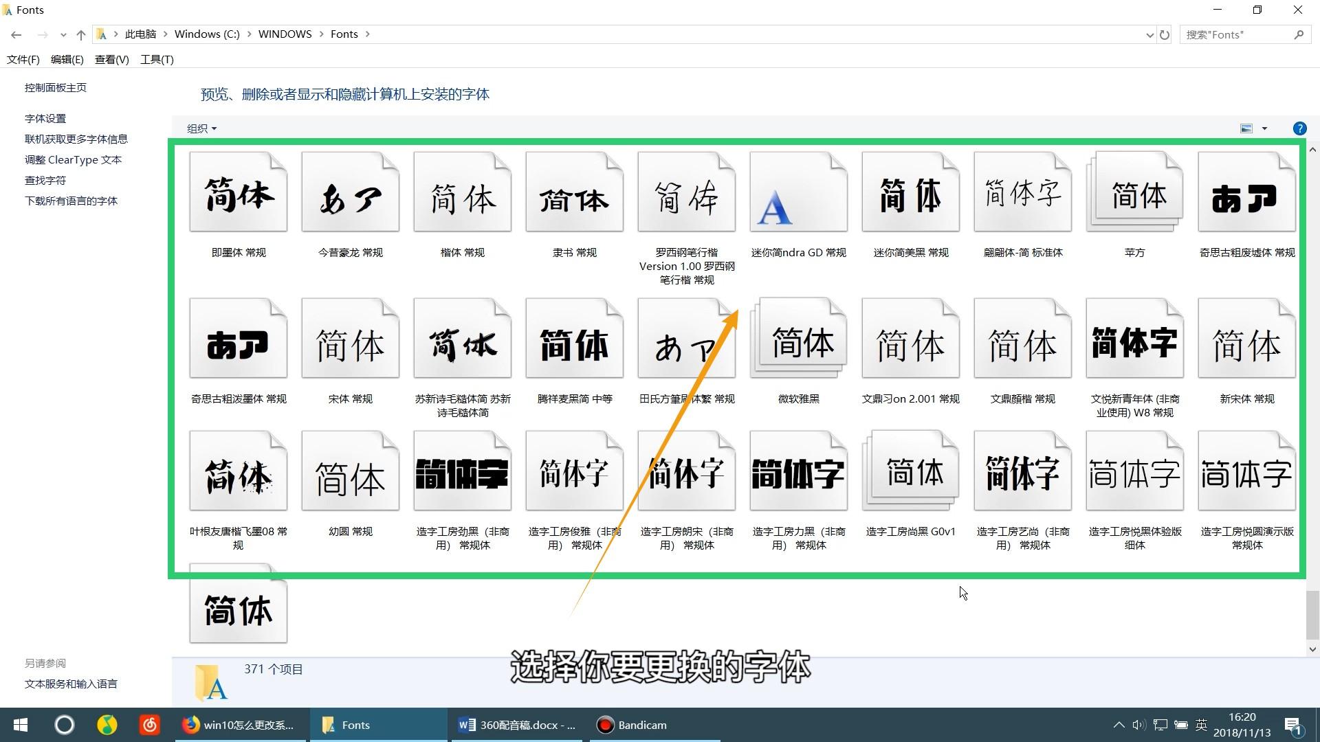 Word图片下面怎么加图注文字-Word在图片下方标注文字的方法教程 - 极光下载站