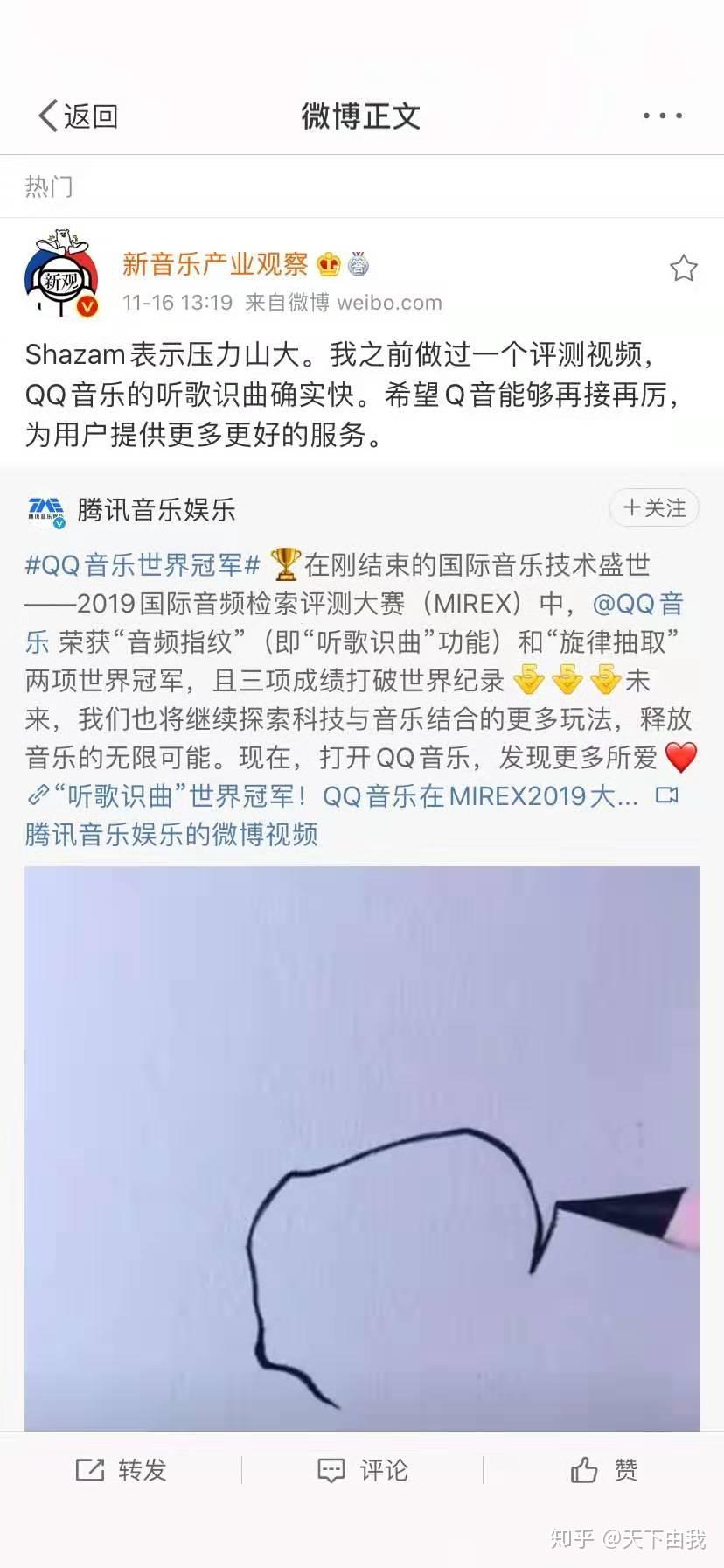 简谱听歌识曲_听歌识曲
