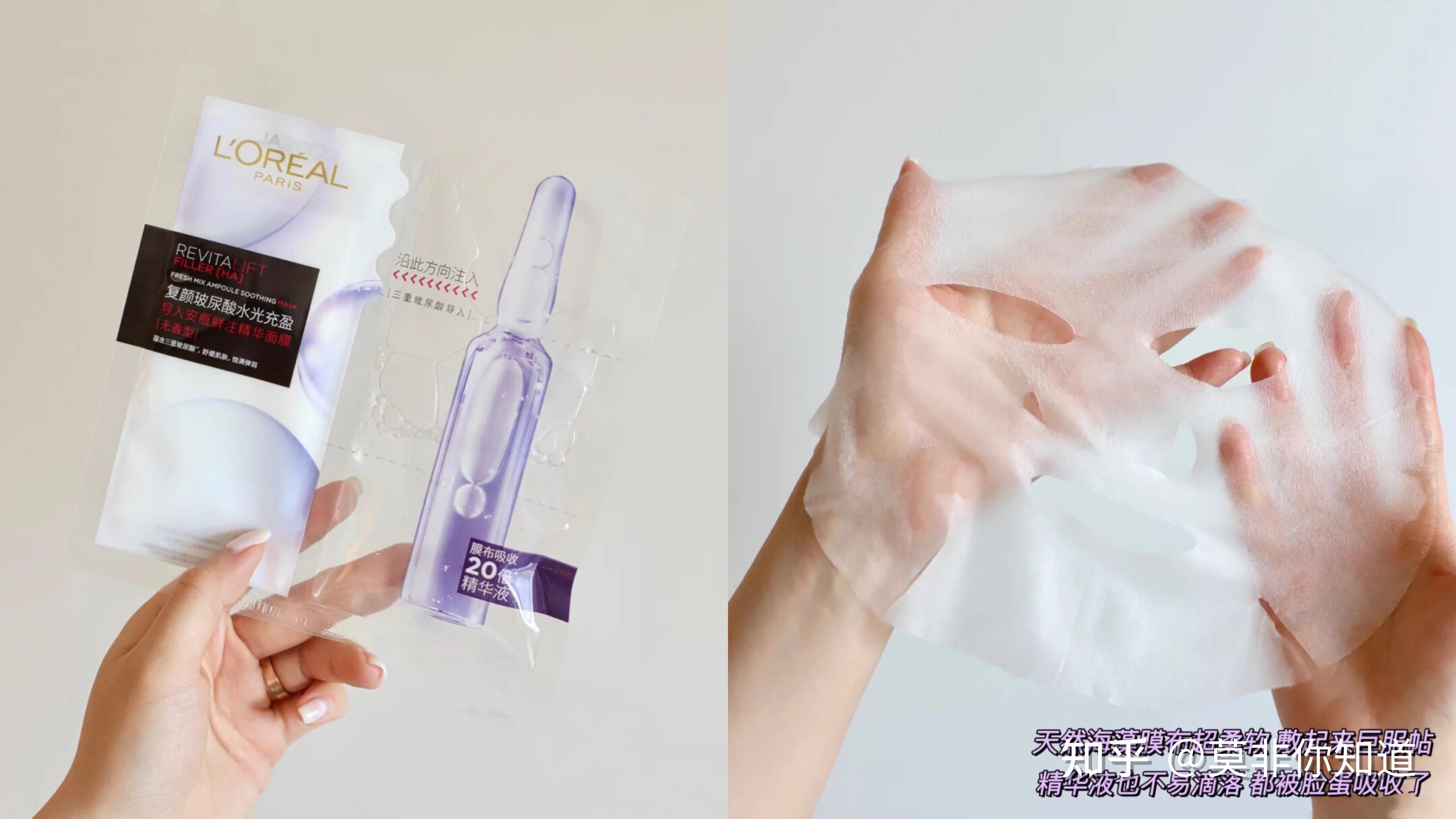 2022年有哪些平价又好用的贴片式面膜男士女士面膜推荐