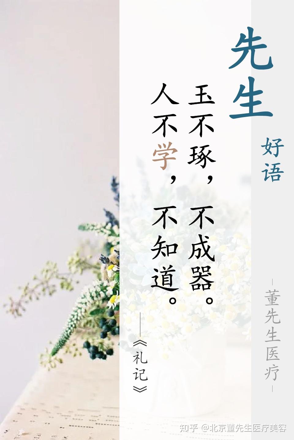 玉不琢,不成器.人不学,不知道. - 知乎