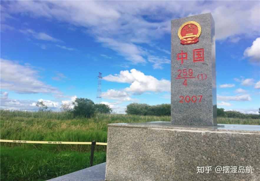 交接纪念碑在黑瞎子岛北侧的259号界碑,是岛上最后设立的界碑之一