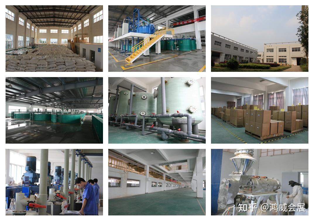 展商风采中泰颜料专注高品质珠光颜料研发生产二十年