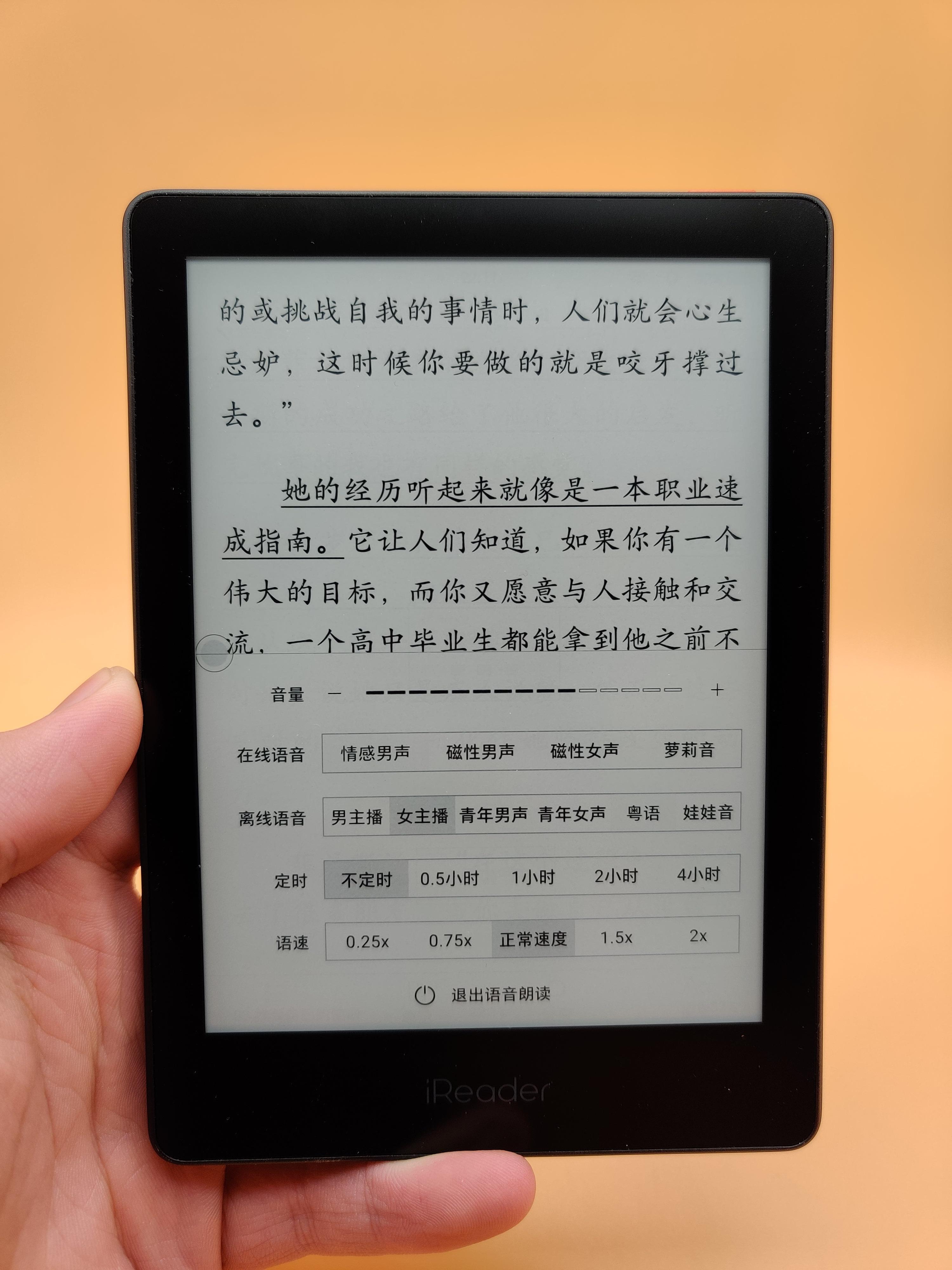 如何评价掌阅新品iReader light2 Pro？值得入手吗？实测体验分享！