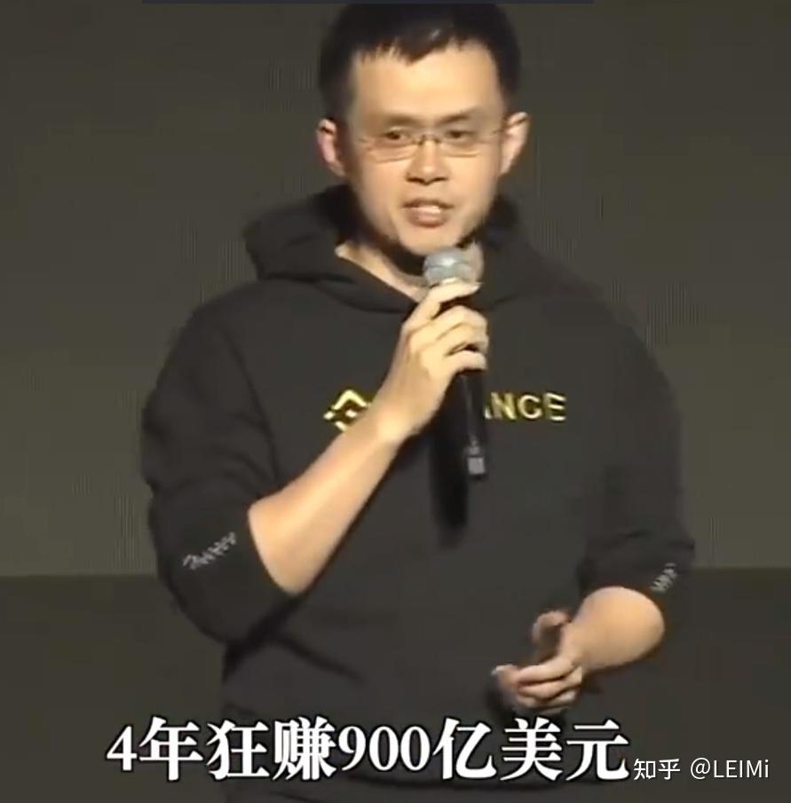 币安创始人身价“6400亿”赵长鹏被起诉 知乎