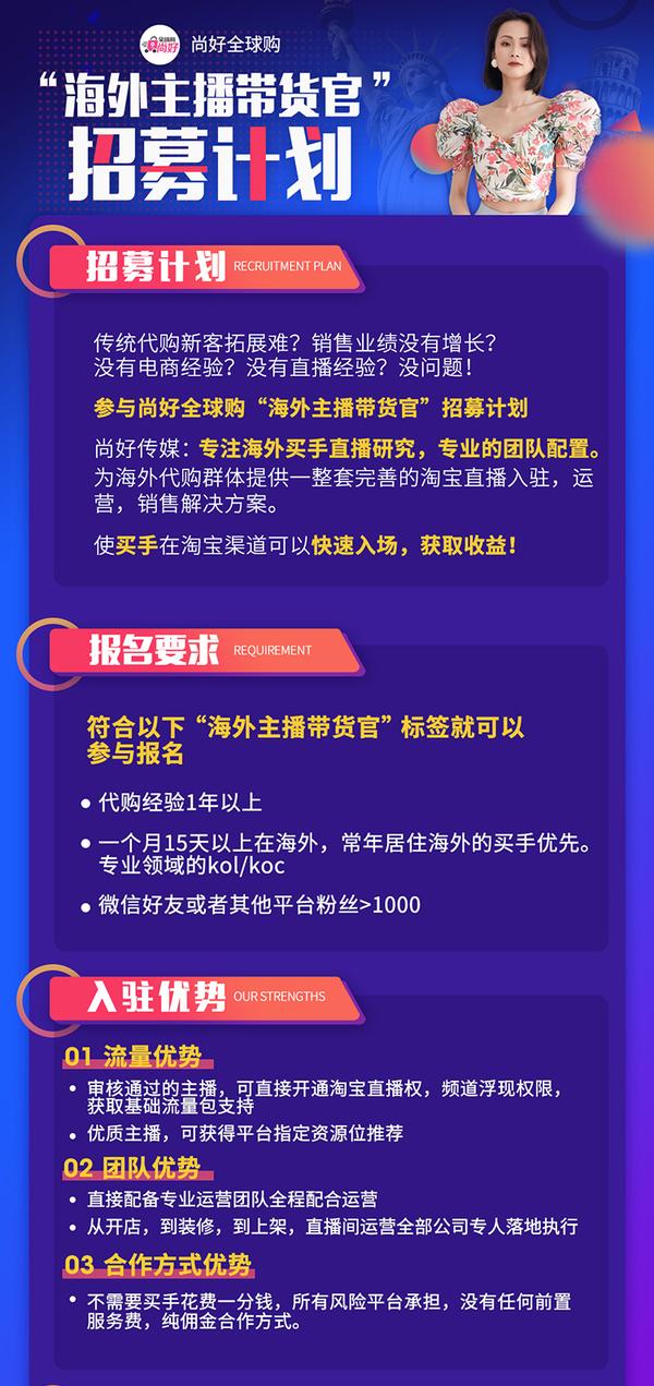 海外如何注册淘宝