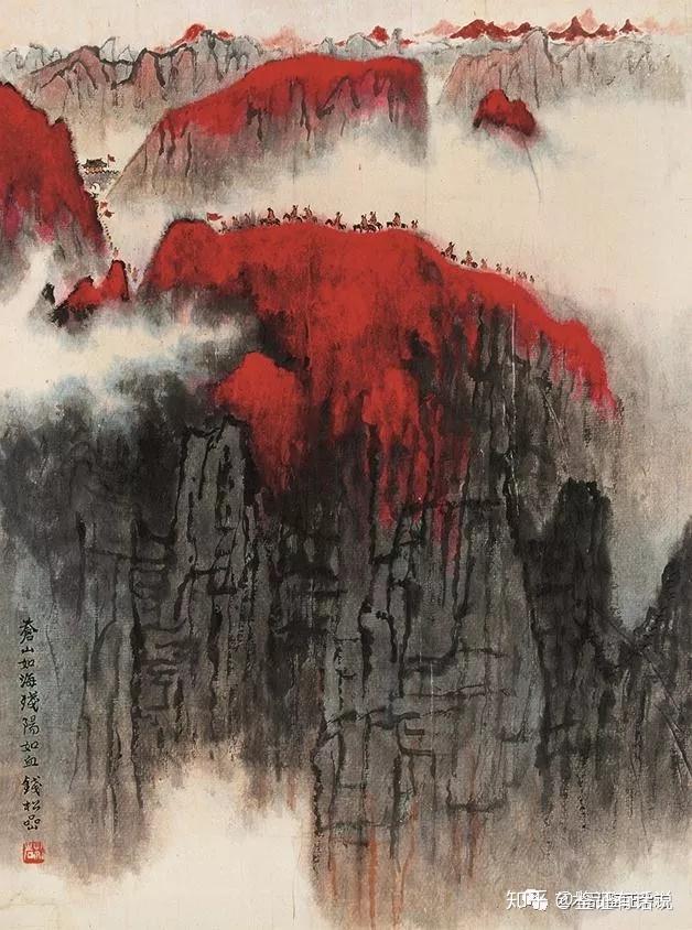 红色山水画家钱松喦诞辰120周年纪念展