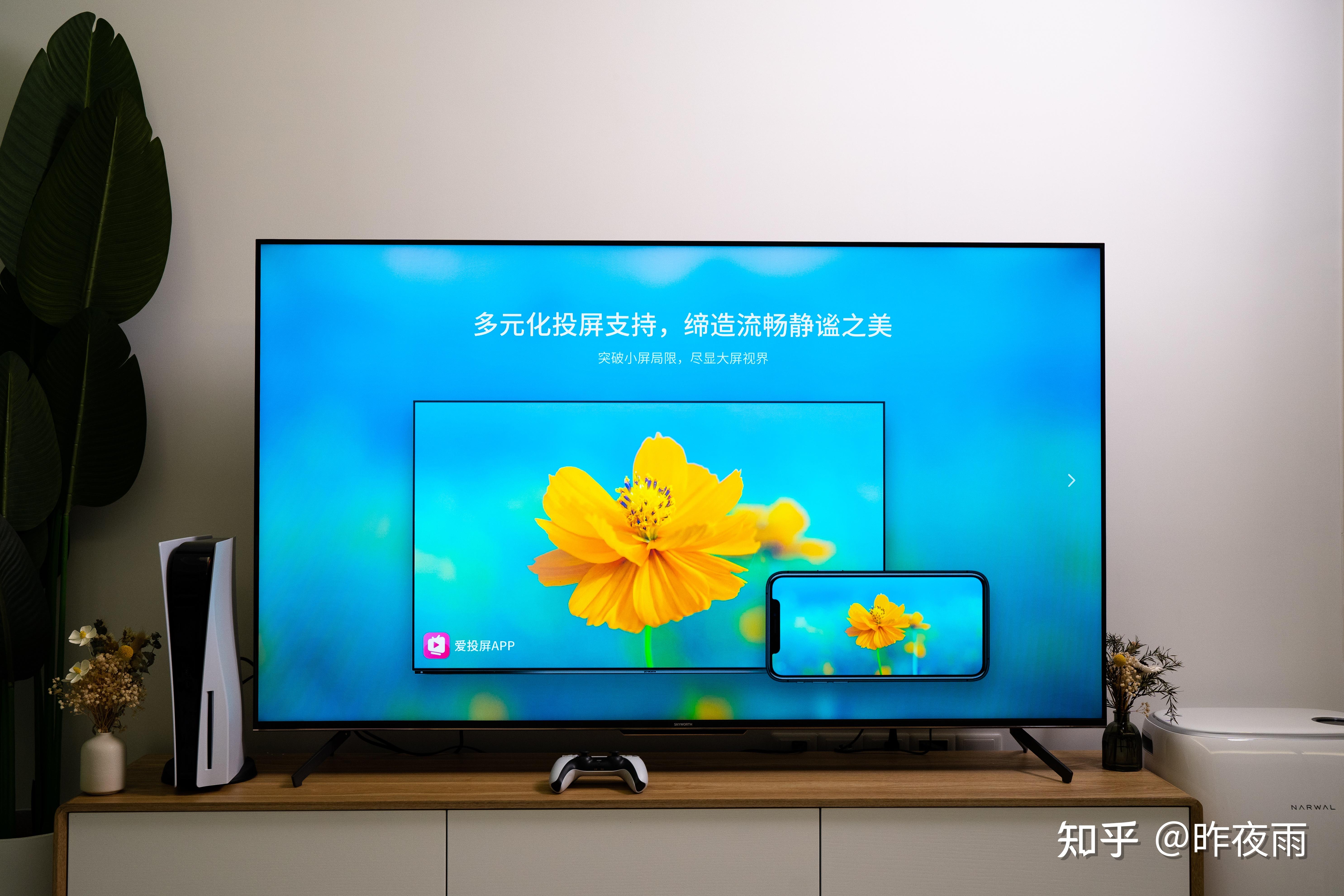 创维65a23s上手测评,年轻人的第一款游戏电视