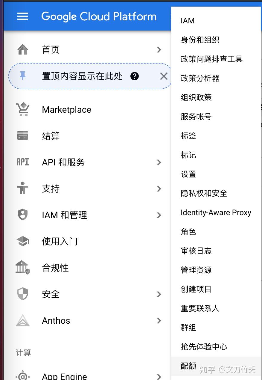 Google Cloud GPU SSH google cloud gpu ssh