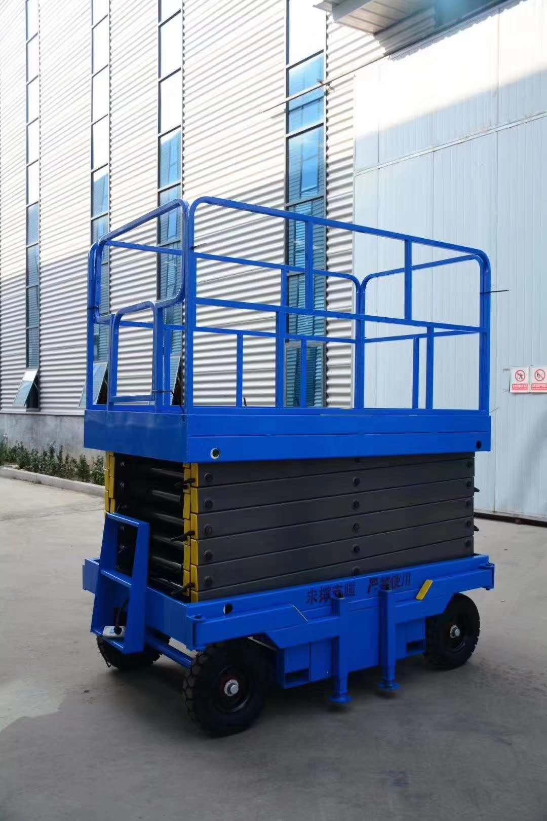 液压剪叉式移动升降机升降平台提升机电动小型高空作业起重平台