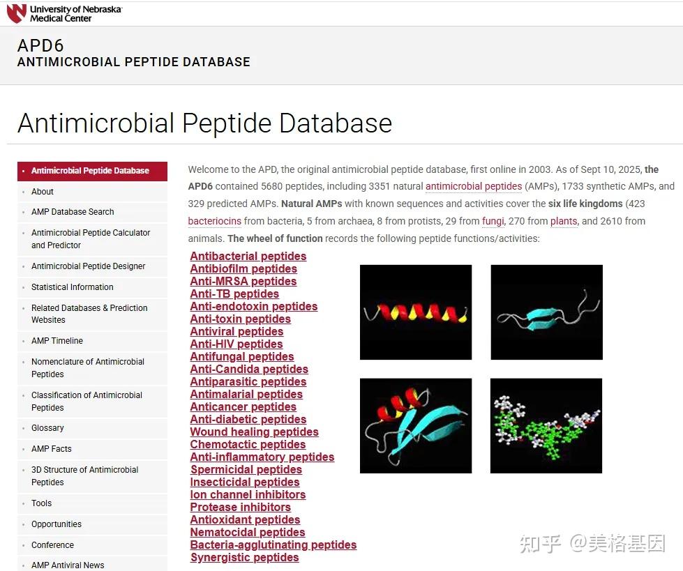 Aprd Database 宏基因组云分析优化第四弹!新增16大专业数据库,助力科研新征程 - 知乎