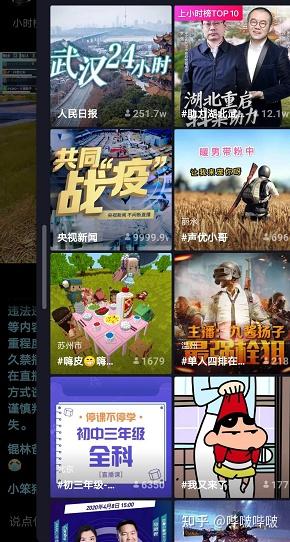 抖音直播间场控话术