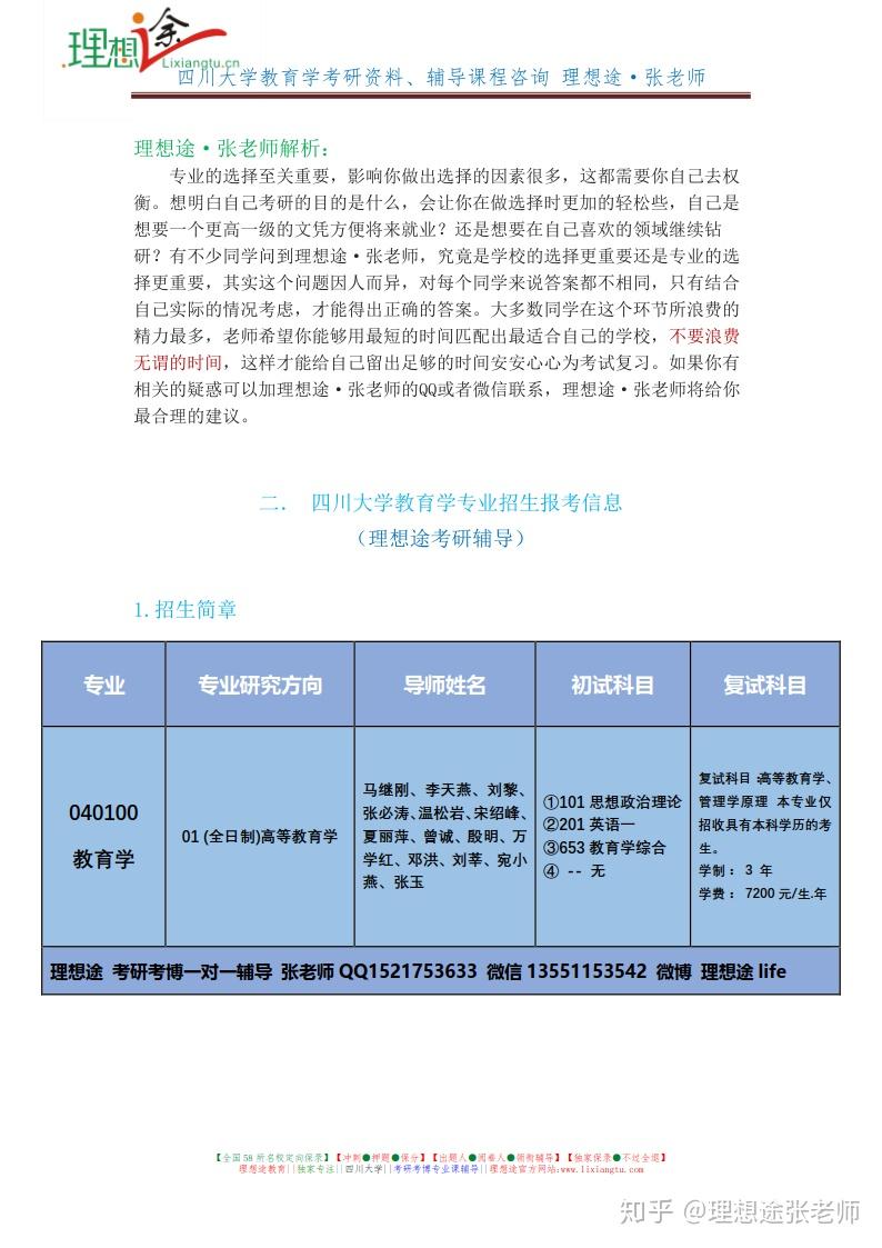 v2-21257e0a24ddd04a460eaa6bf3d9f77b_r.jpg