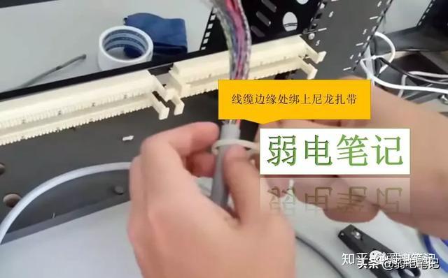 最全图文大对数电缆端接到110(语音)配线架,电话配线架打线 图5 最全图文大对数电缆端接到110(语音)配线架,电话配线架打线 图5