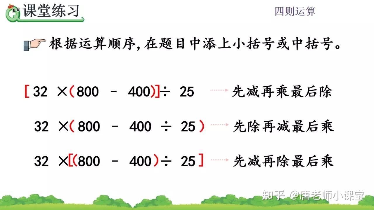 掌握四则运算在PLC编程中的应用 (掌握四则运算和性质教学反思)