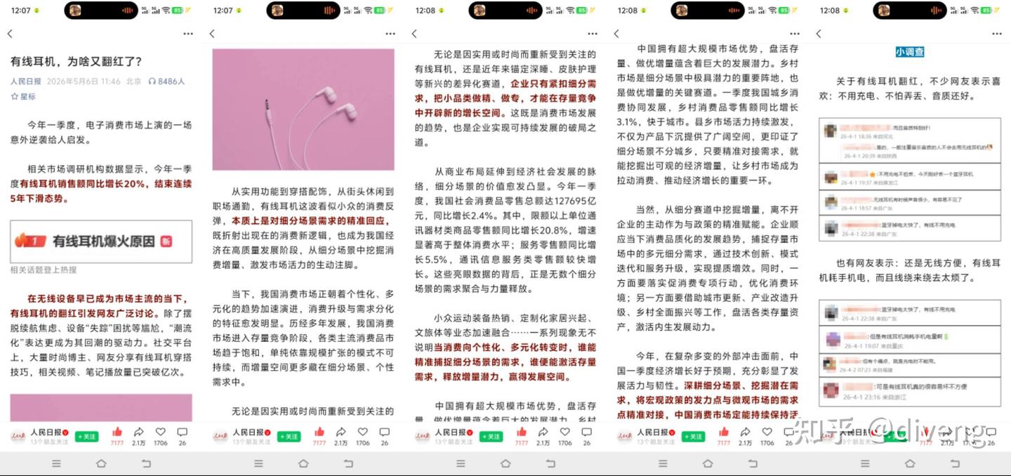 从主流视野到烧友心头好:HE张辽多单元耳塞,一副让你重拾有线魅力的诚意之作