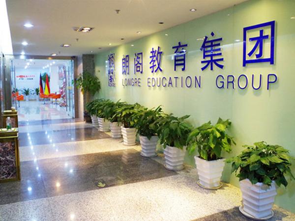 青岛朗阁雅思老师怎么样如何判断培训机构的老师好不好