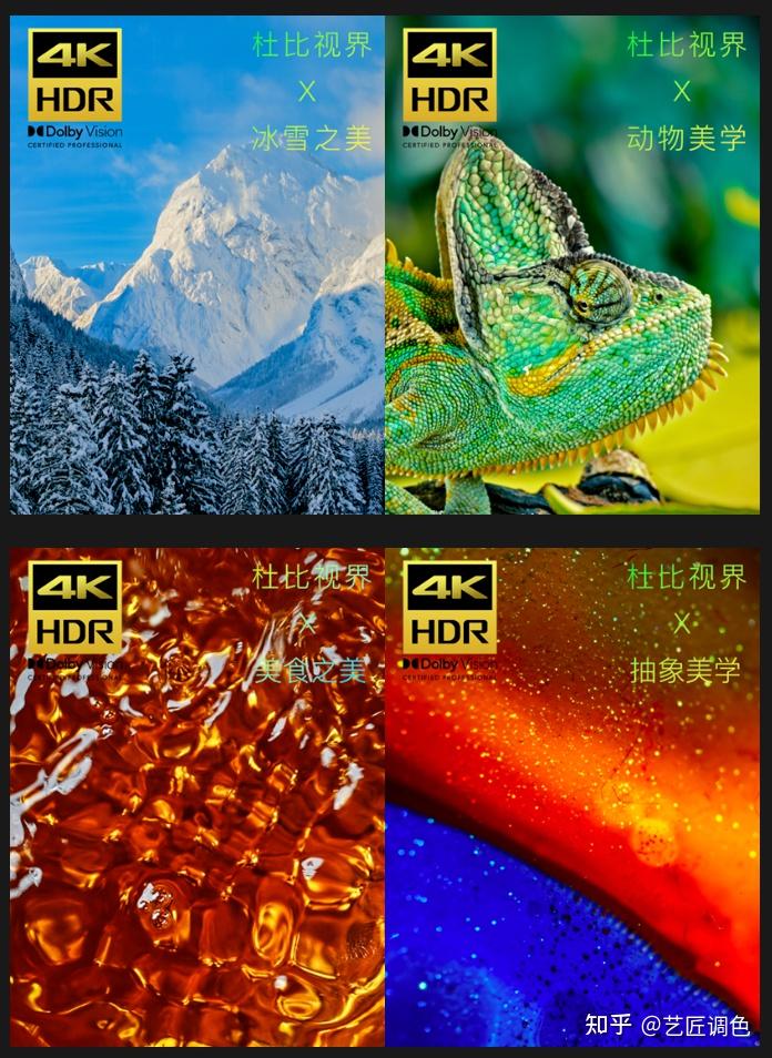 第四章:HDR拍摄技巧