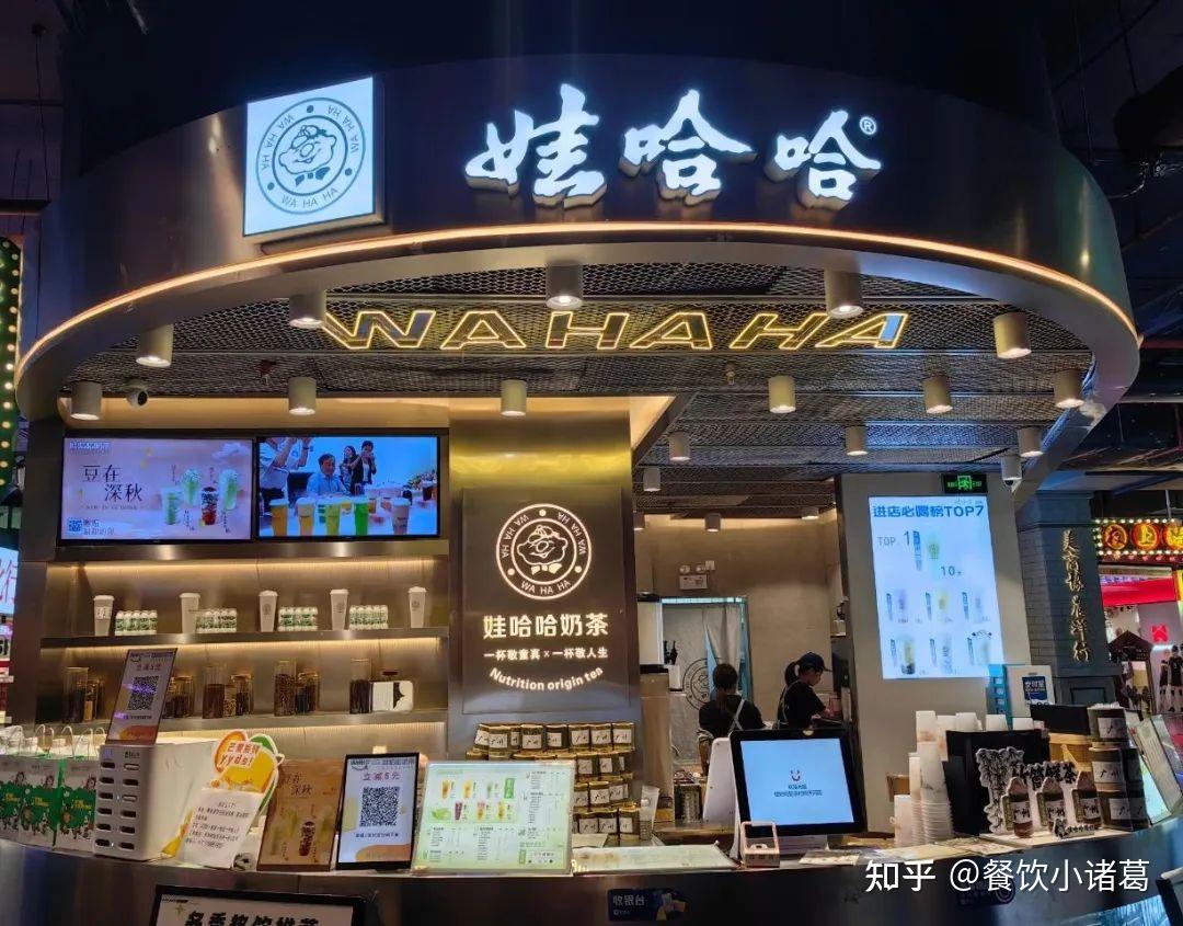 实探娃哈哈奶茶店生意红火登美食热门榜第一