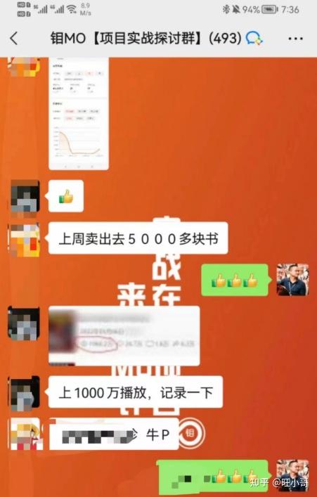 2020年抖音卖书_抖音卖书 知乎_抖音书单卖书