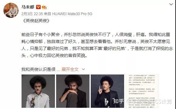 43岁音乐人赵英俊离世我们欠你一次癌症早筛