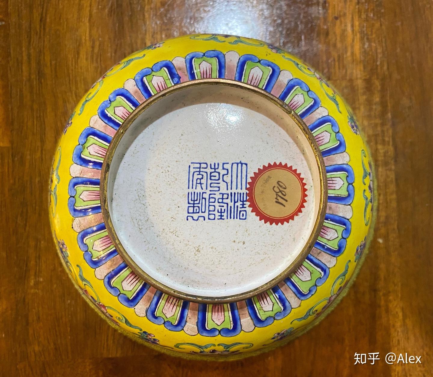 中国の民国時代の輸出用お碗「萬寿無疆」 06970f084ad2600405d79dd00049c8