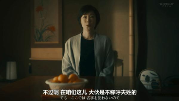 日式悬疑新剧《影中的她们》，手刃仇人？真解气！