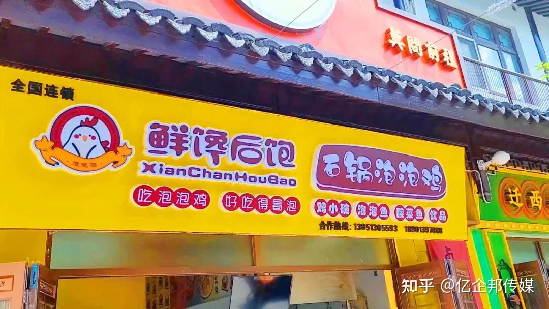 西溪草市街鲜馋后饱泡泡鸡好吃到"冒泡"!