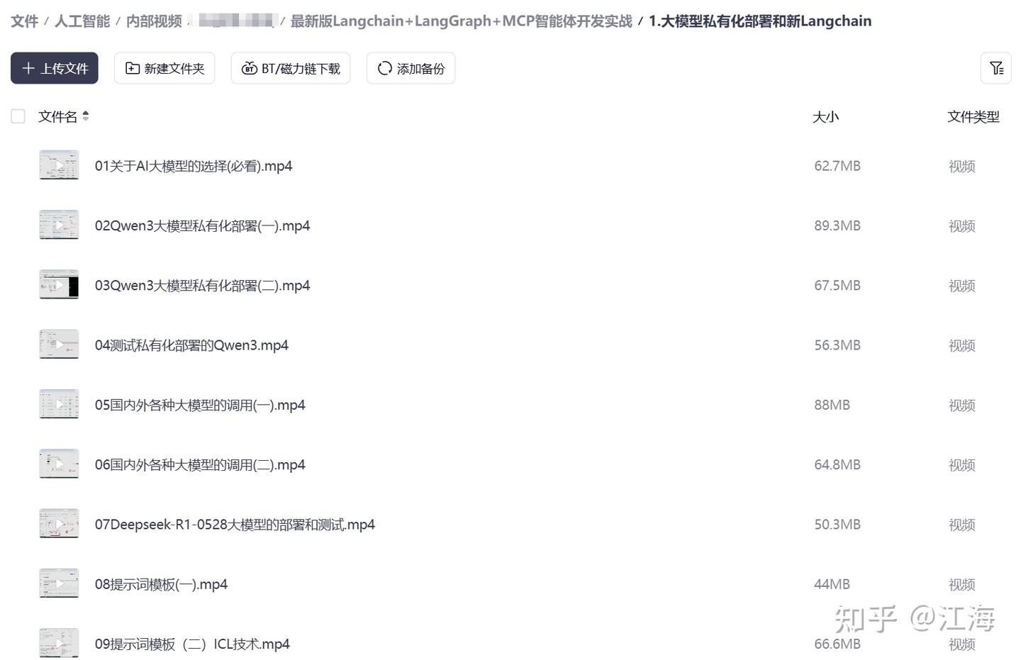 别再用 if err != nil 恶心全组了！Go 错误处理的史诗级优雅解法，打破你对 Go 语言的工程认知 - 知乎
