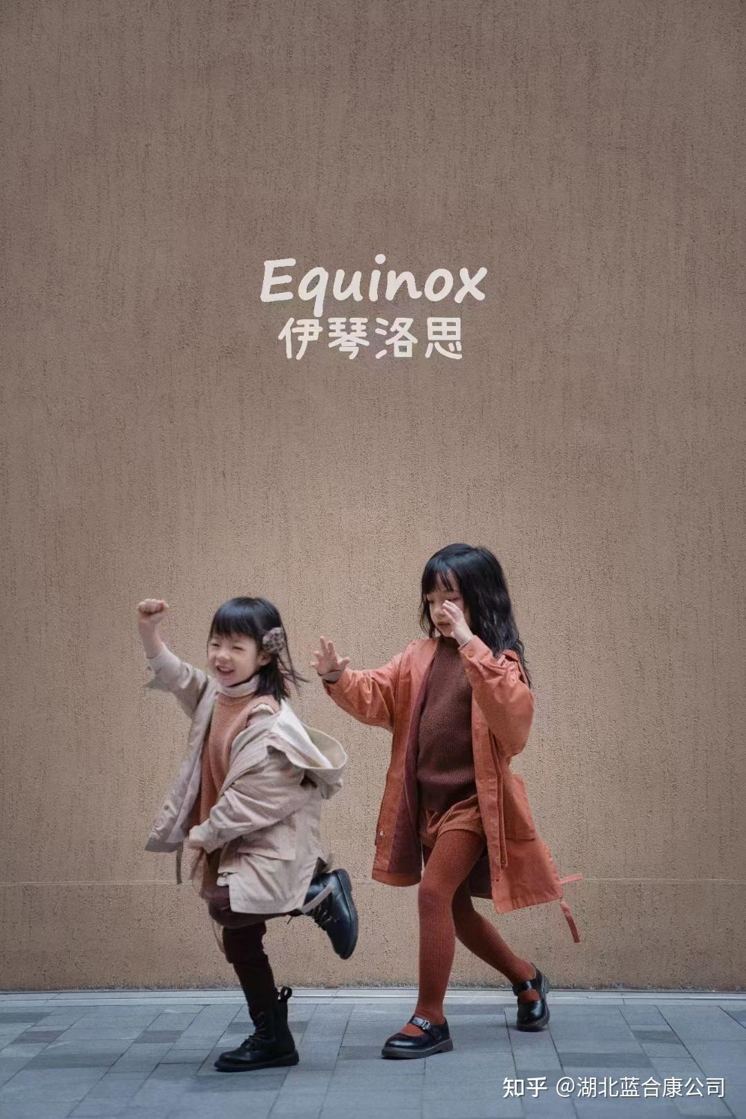 童装秋季穿搭知识分享,传导更多时尚知识,为美丽生活添瓦。 - 知乎