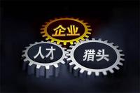 猎头bd有哪些方法