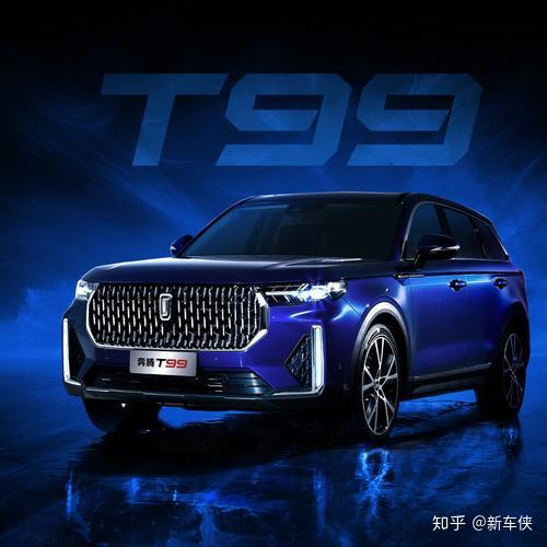 自2018年"新奔腾"品牌战略发布以来,一汽奔腾推出全新logo车标,t系列