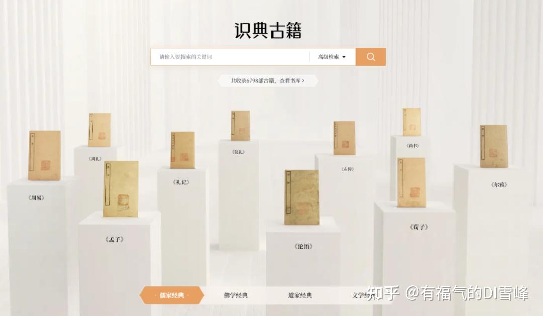 卖书的网站有哪些，卖书的网站是什么网站