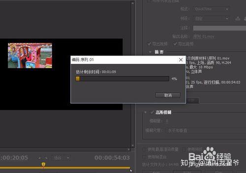 怎样在视频里导出照片 v2-2142feb09dc425d474cdfc9ca52c21c8_r.jpg